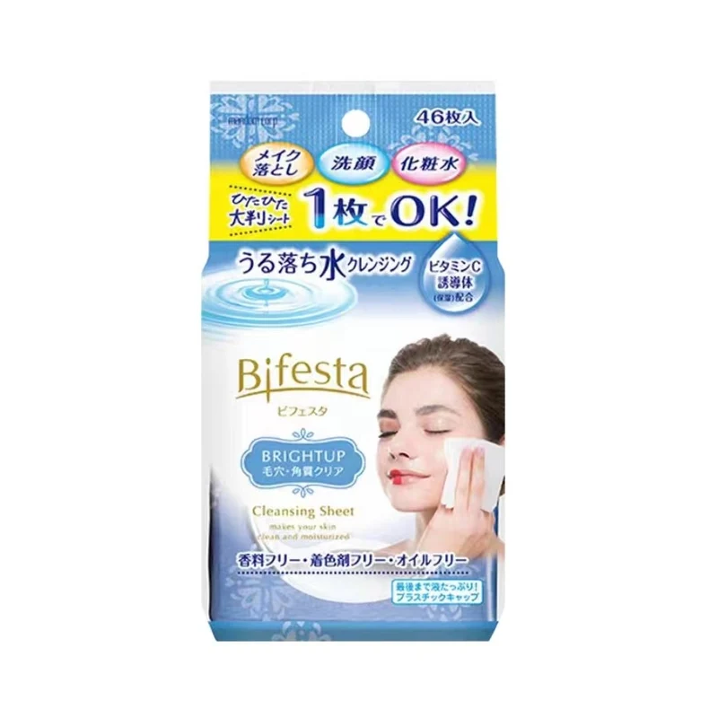 [Self-operated] Japanese MANDOM BIFESTA no-wash makeup remover wipes, translucent, 46 pieces, deep cleansing, soothing pore makeup remover wipes