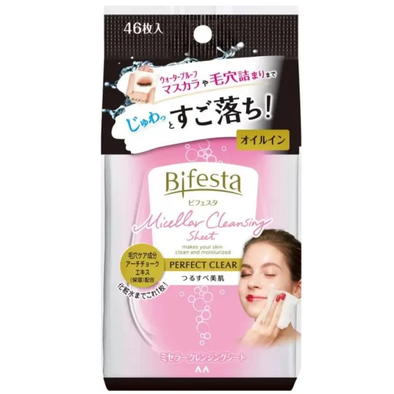 [Self-operated] Japanese MANDOM BIFESTA no-wash makeup remover wipes, moisturizing type, 46 pieces, hydrating and moisturizing makeup remover wipes