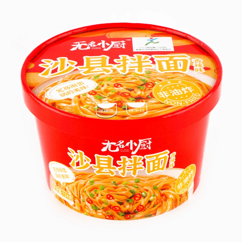 [Self-operated] Chinese Little Chef Shaxian Noodles Spicy Flavor 124g Fujian style instant snacks for late night snacks