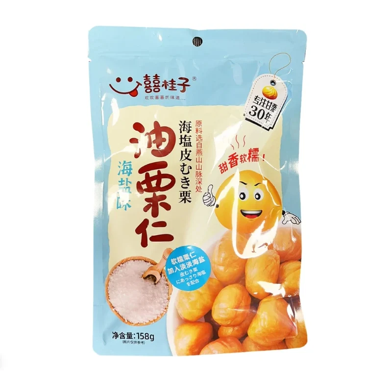 [Self-operated] China Guizi Qianxi Chestnut Instant Oil Chestnut Kernel Sea Salt Flavor 158g Sweet Chestnut Kernel Sweet Chestnut Kernel Ripe Small Chestnut Snacks
