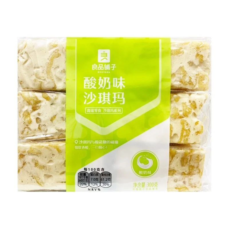 [Self-operated] China BESTORE Yogurt Shaqima 400g