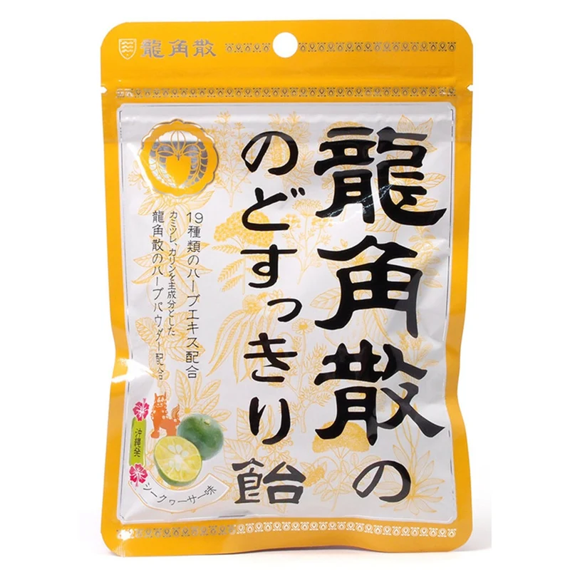 [Self-operated] Japanese RYUKAKUSAN Ryukakusan Sandwich Lozenges Lemon Flavor 15 individually packaged