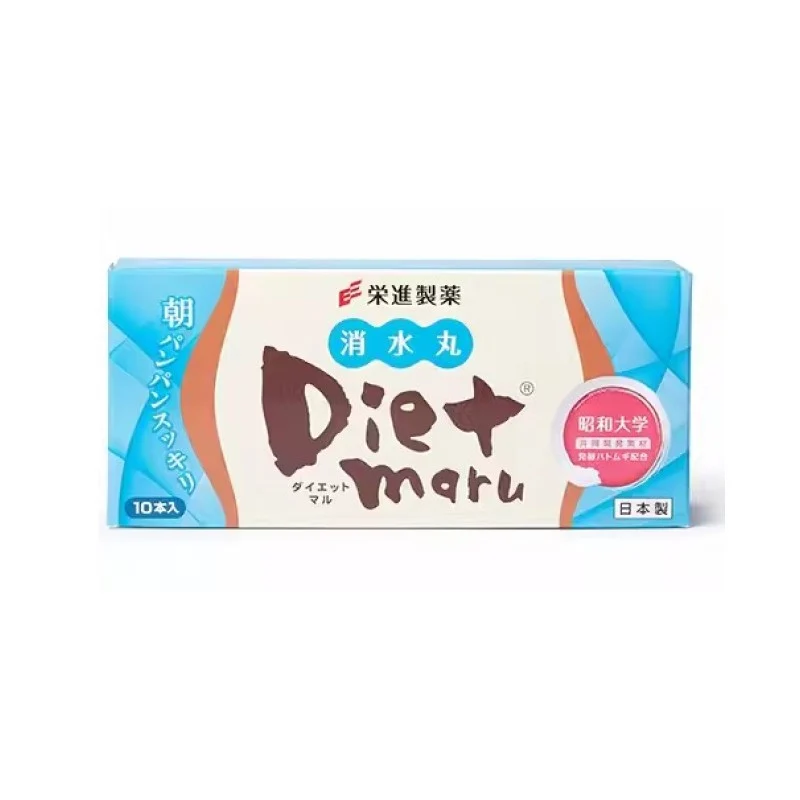 [Self-operated] Japan Eijin Pharmaceutical DX Xiaoshui Pills 10g