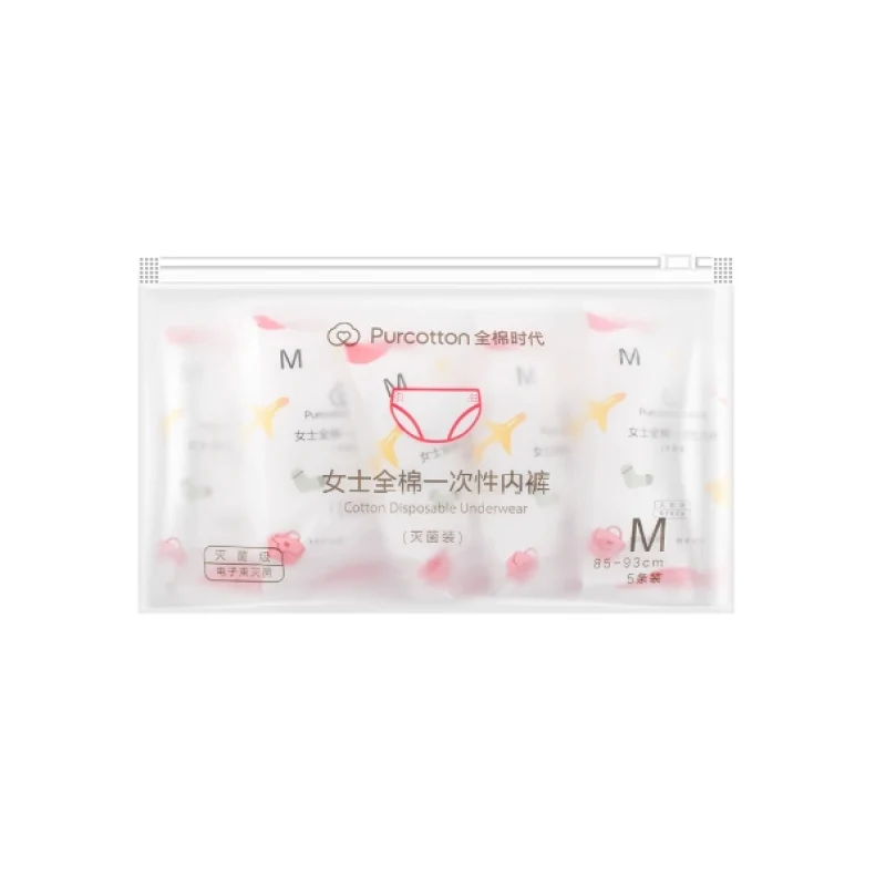 [Self-operated] China PURCOTTON Cotton Era Women's Cotton Disposable Underwear Sterilized Version M 5 Pack
