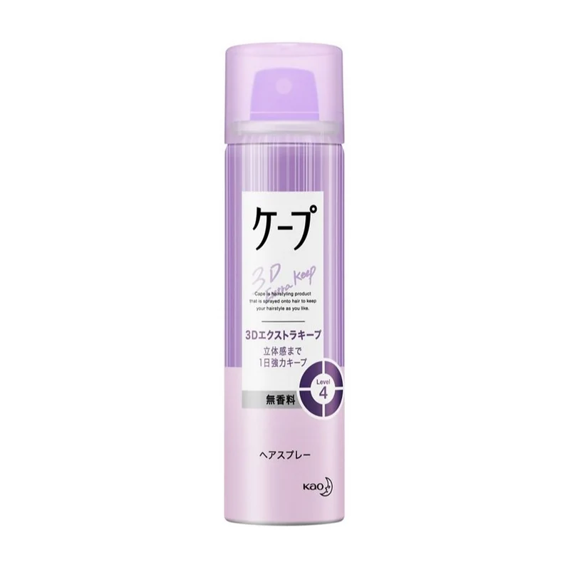 [Self-operated] Japanese KAO Kao Purple Can 3D Powerful Styling Spray CAPE Hairspray Air Bangs Naturally Fluffy Hair Styling Curly Hair Magic 50g Unscented New Version Iron Bangs