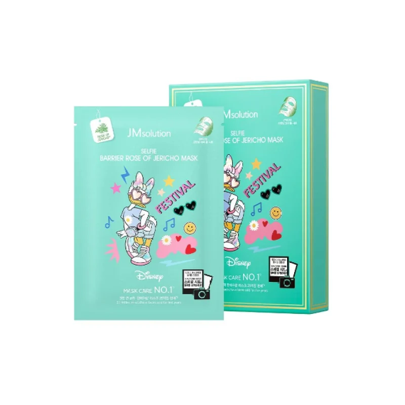 [Self-operated] South Korea's JM SOLUTION Muscle Resurrection Herb Mask 10 pieces Disney 100th Anniversary Limited Edition