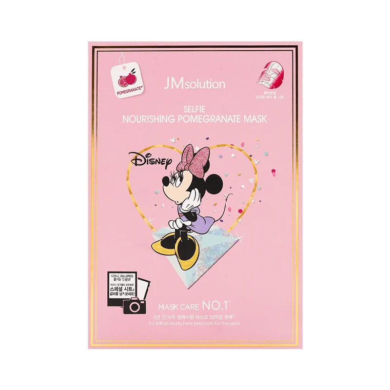 [Self-operated] South Korea's JM SOLUTION Pomegranate Essence Mask 10 pieces Disney 100th anniversary limited edition