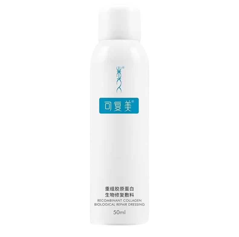 [Self-operated] COMFY Recombinant Collagen Biorepair Dressing 50ml P Type Allergic Medical Dressing Wound Healing Spray