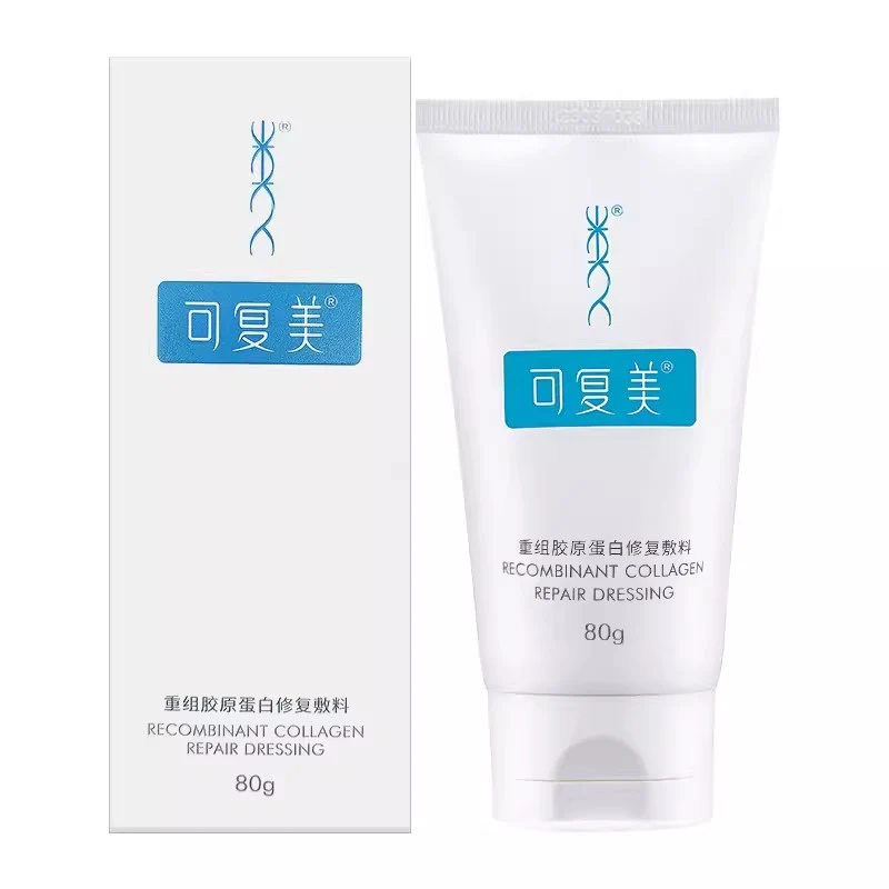 [Self-operated] COMFY Recombinant Collagen Repair Dressing 80g Type G Sensitive Skin Non-Mask Cream Repair Cream