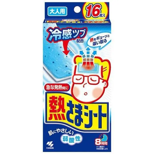 [Self-operated] Japan's KOBAYASHI Kobayashi Pharmaceutical Antipyretic Patch for Adults 16 Packs Large Pack Cooling Patch Refreshing Cold Fever Reducing Patch Cooling Patch