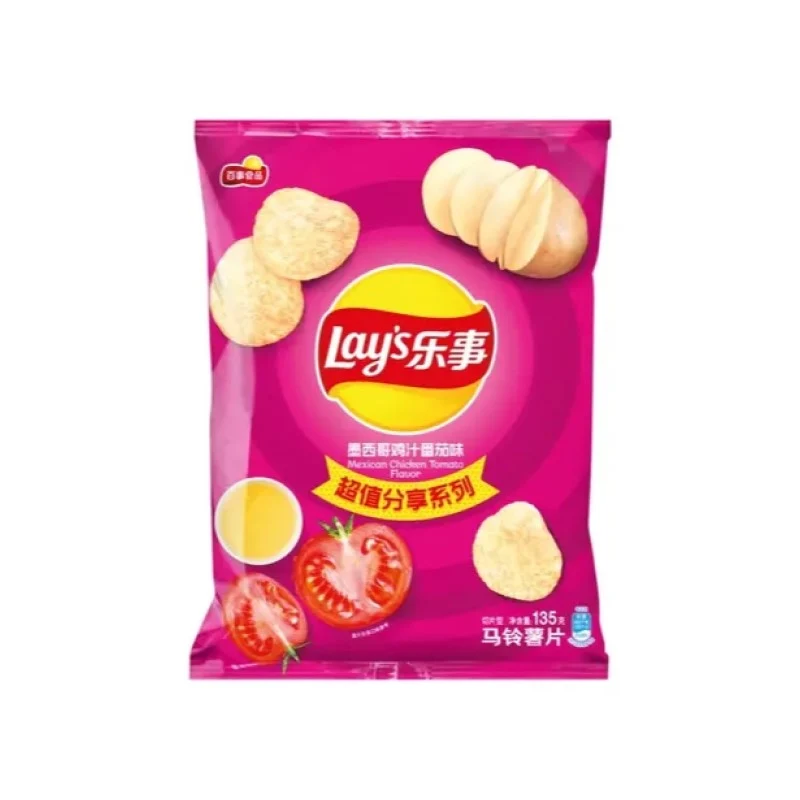 [Self-operated] China Pepsi LAY'S Potato Chips Mexican Chicken Tomato Flavor Bag 135g