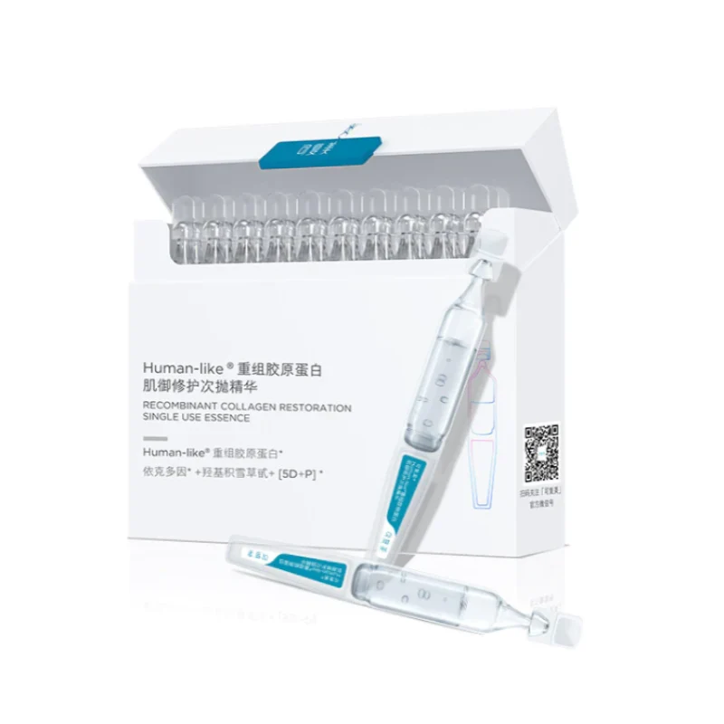 [Self-operated] China COMFY Collagen Repair Second-Pulse Essence 30 pieces Recombinant Collagen Hyaluronic Acid Repair Barrier Skin Essence