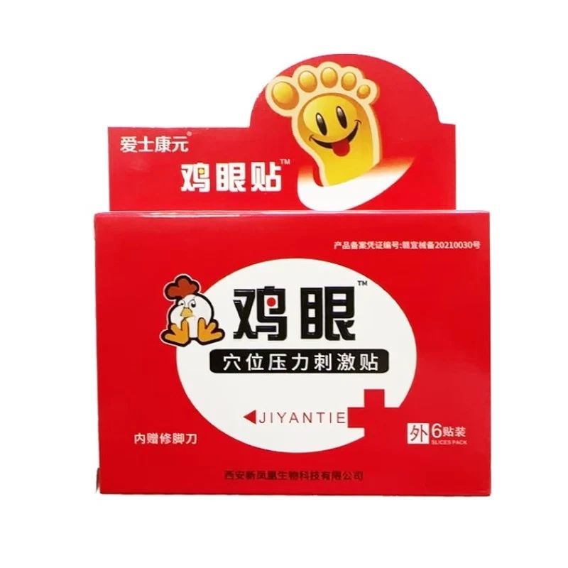 [Self-operated] China Aishikang Yuan Corns Patch 6 patches to remove corns, hands, soles, toe fluid, calluses, thorns, plantar warts, foot calluses, foot pad warts for adults