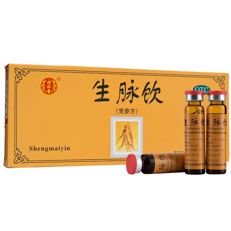 [Self-operated] Tongrentang, Beijing, China, Shengmaiyin Codonopsis Oral Liquid 10 pieces, nourishing qi, nourishing yin, promoting body fluid, qi and yin deficiency