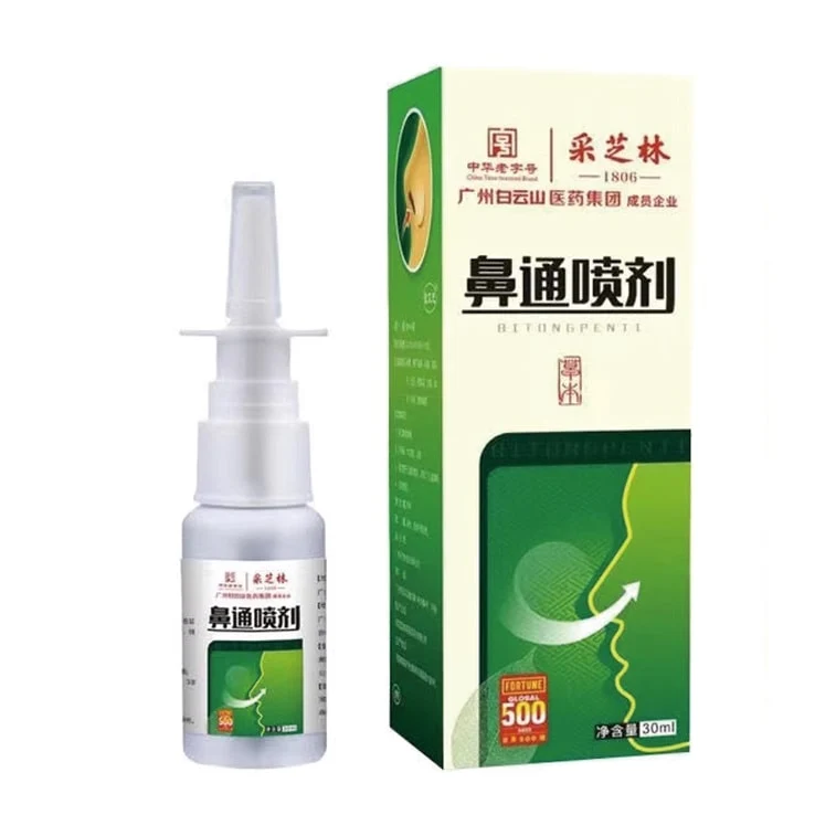 [Self-operated] China Baiyun Mountain Cai Zhilin Nasal Tong Spray 30ml nasal congestion rhinitis allergic rhinitis nasal ventilation artifact