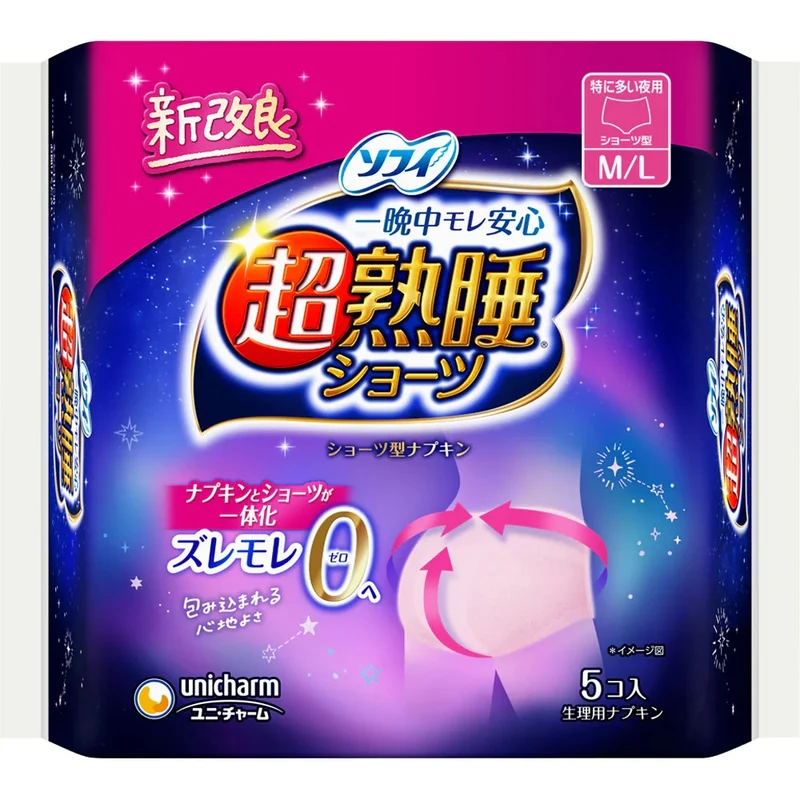 [Self-operated] Japan's UNICHARM Sofy Super Sleeping Pants 5 pieces/pack M/L type large amount of night use sanitary napkins