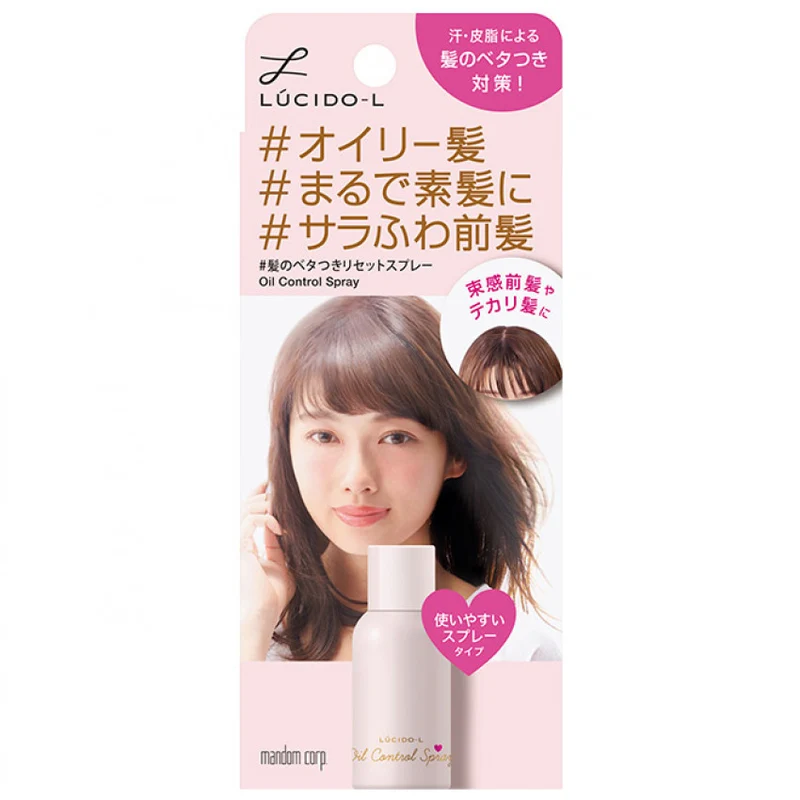 [Self-operated] Japan's LUCIDO-L oil-controlling no-wash dry hair spray, fresh soap fragrance 70g, no-wash hair oil removal and fluffy oil head artifact after confinement