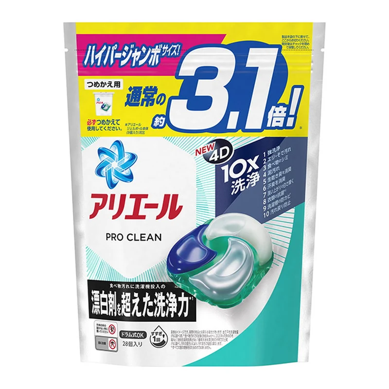 [Self-operated] Japanese P&G Ariel Gel Ball 4D professional whitening cleaning laundry beads 28 pieces, concentrated formula, deep decontamination and fresh fragrance