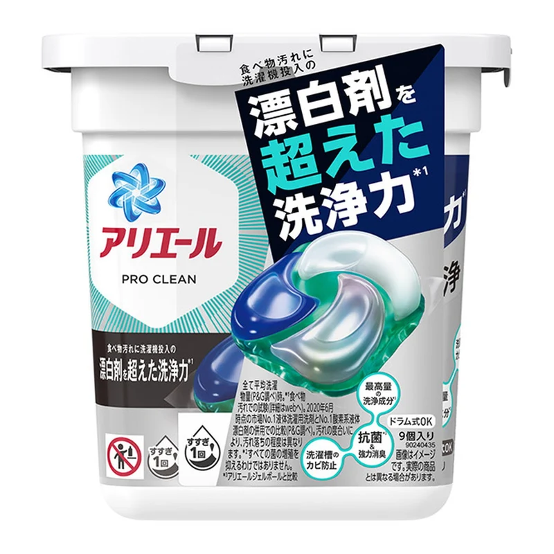 [Self-operated] Japanese P&G Ariel Gel Ball 4D Super Powerful Whitening Cleansing Laundry Gel Ball 9 pieces, concentrated formula, deep decontamination and fresh fragrance