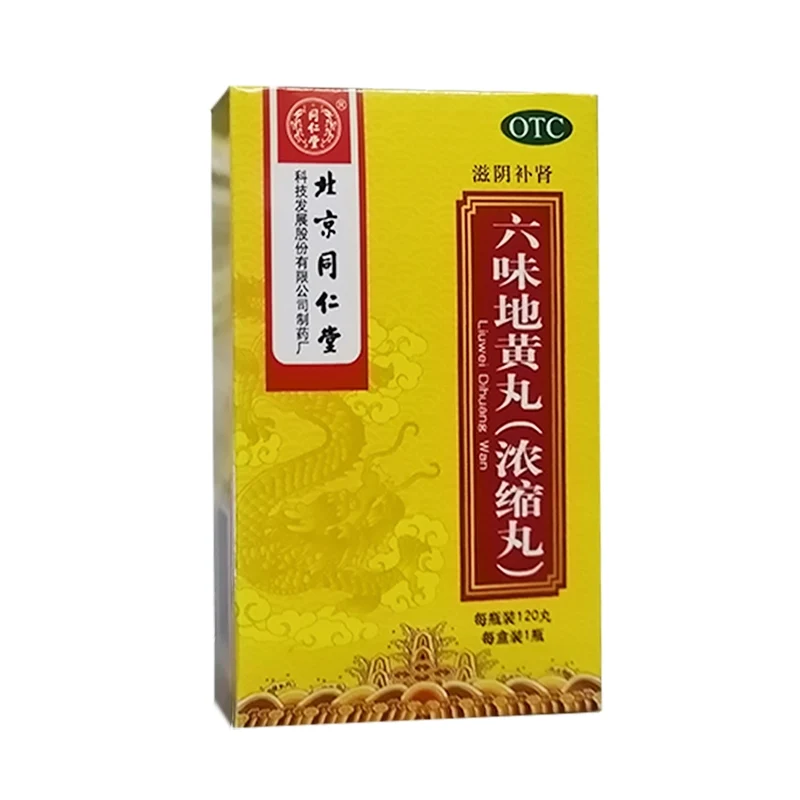 [Self-operated] China Beijing Tongrentang Liuwei Dihuang Pills 120 Pills Concentrated Pills Kidney Yin Deficiency Dizziness Tinnitus Soreness of Waist and Knees Hot Flashes Night Sweats