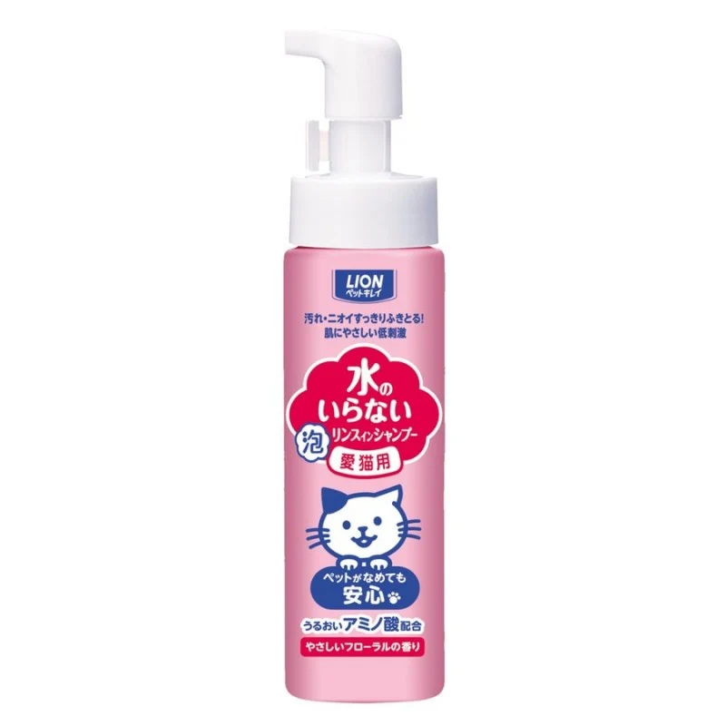 [Self-operated] Japanese LION Pet Leave-in Shampoo, Cat Only 200ml Dry Cleaning, Leave-In Foaming Shower Gel