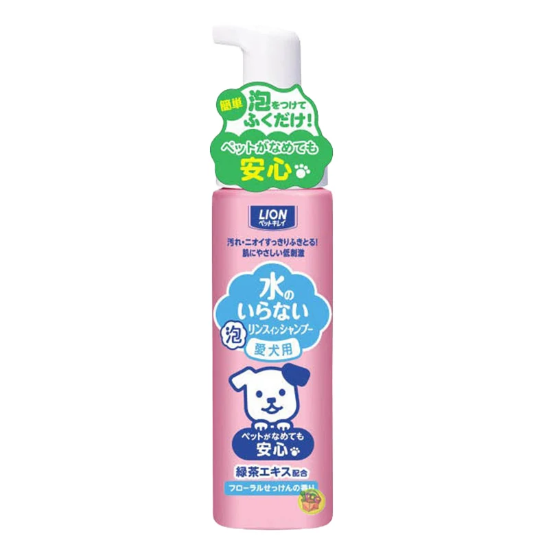 [Self-operated] Japanese LION pet no-rinse shampoo, only for dogs 200ml dry cleaning no-rinse foam shower gel