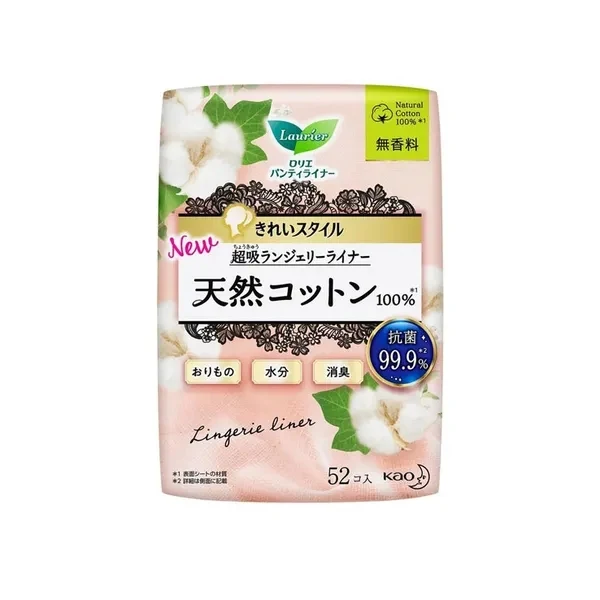 [Self-operated] Japanese KAO Kao Laurier Sensitive Muscle Series Natural Cotton Pads 52 pieces * 1 pack 14cm unscented