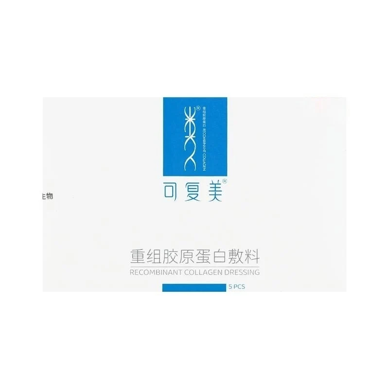 [Self-operated] COMFY Recombinant Collagen Dressing (5 pieces, medical device registration), suitable for sensitive skin, post-operative acne, cold compress, not a face mask.