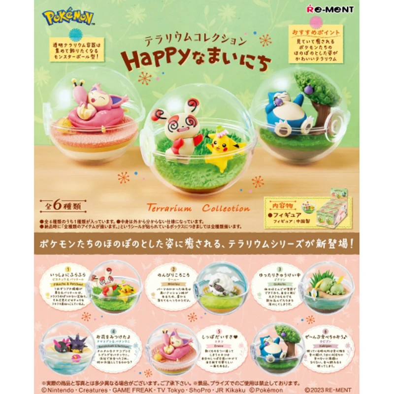 [Self-operated] Japanese RE-MENT Pokémon Pokémon Poke Ball 1 box of six types randomly sent happy hour genuine collection