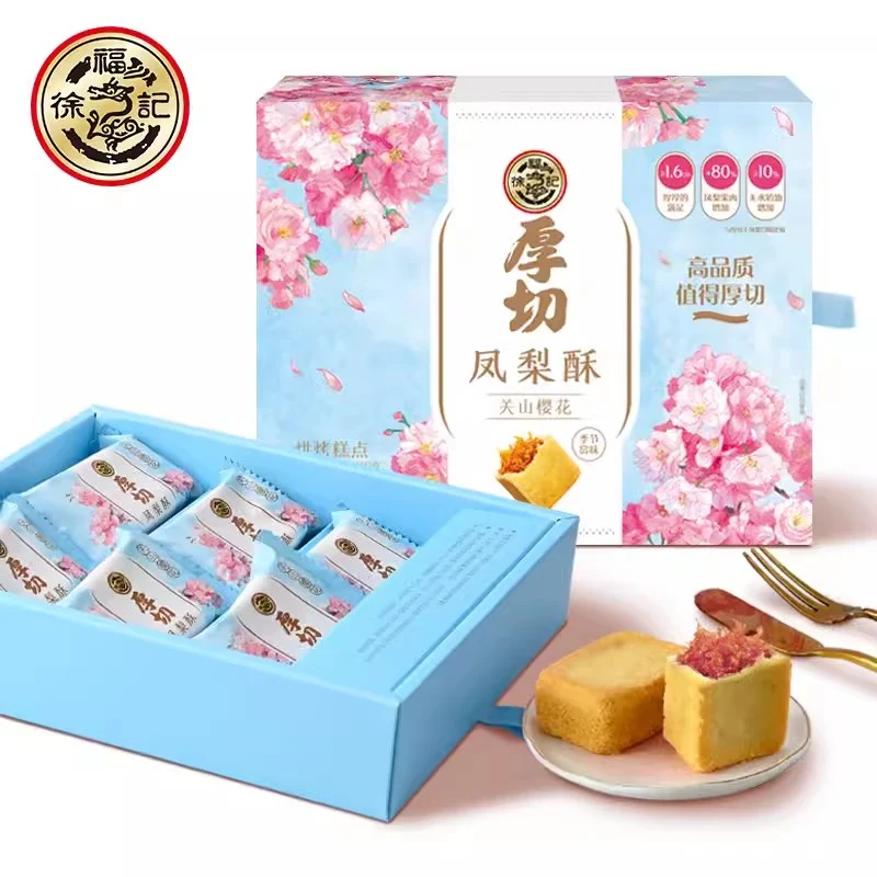 [Self-operated] China Xu Fuji Thick-cut Pineapple Cake Spring Limited Cherry Blossom Flavor 190g Afternoon Tea Nutritious Breakfast Snack