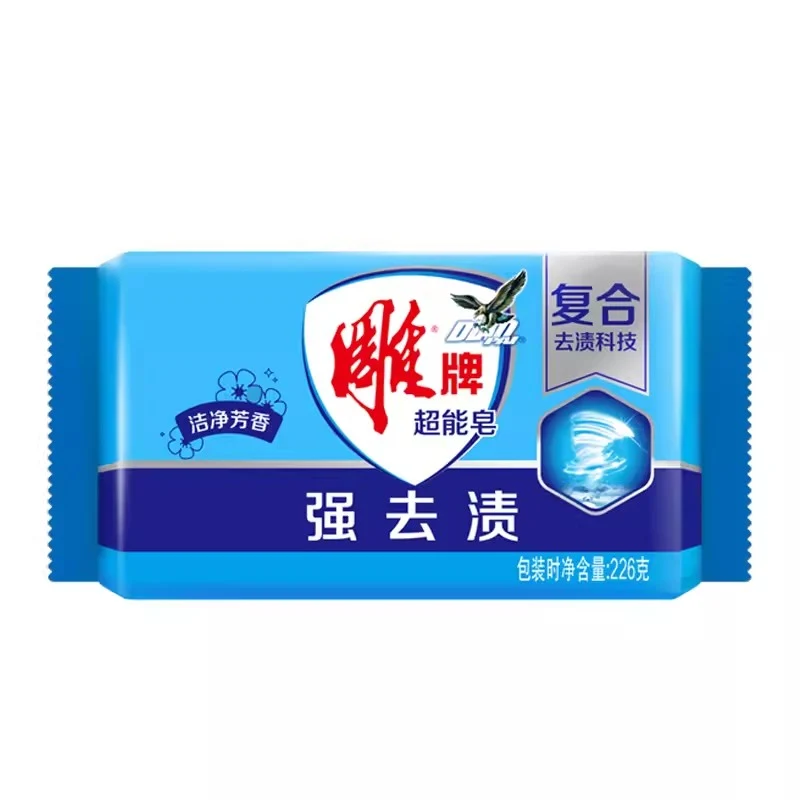 [Self-operated] China Diao Brand Super Soap 226g Laundry Soap Soap Removes Stains, Cleans and Removes Odors