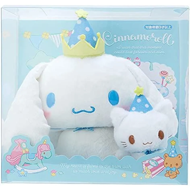 [Self-operated] Japan's Sanrio Big Eared Dog & Milk Birthday Series Big Eared Dog Doll Set Doll Ornament Plush Toy Gift Gift Box