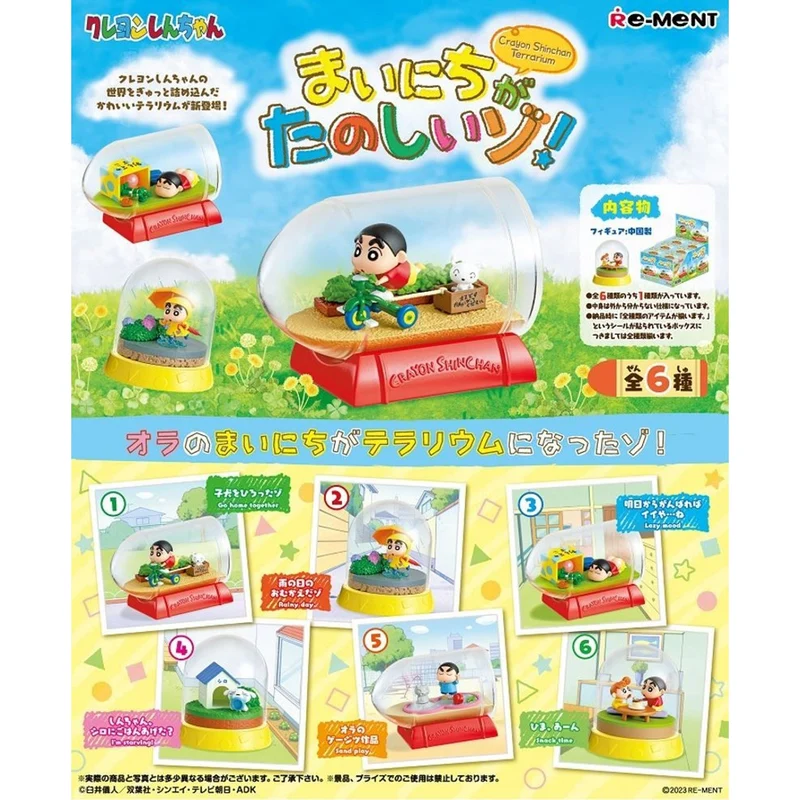 [Self-operated] Japanese RE-MENT box egg blind box Crayon Shin-chan series bonsai products. I am happy every day. 1 box, six kinds sent randomly, genuine collection