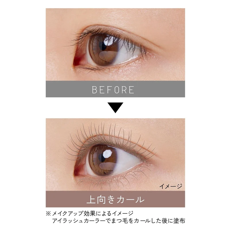 [Self-operated] Japanese SHISEIDO New Edition Ettusais Limited Edition Eyelash Primer 6g #05 Beige