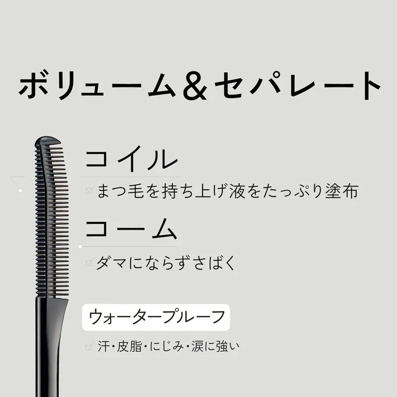 [Self-operated] Japanese SHISEIDO New Edition Ettusais Limited Edition Eyelash Primer 6g #05 Beige