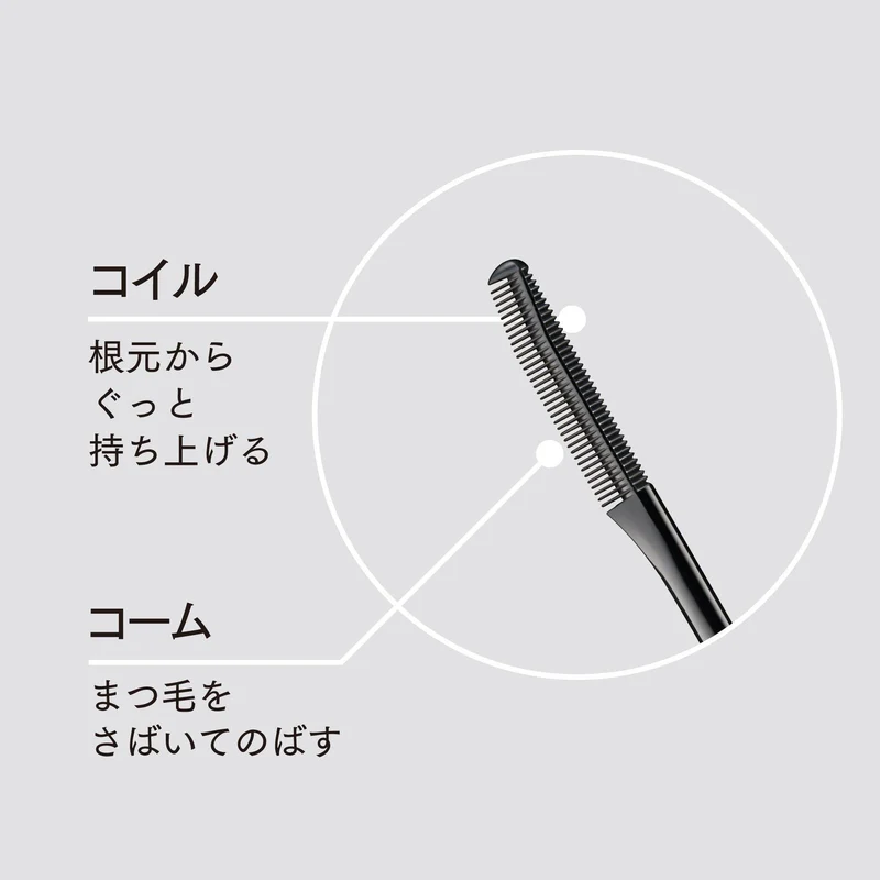 [Self-operated] Japanese SHISEIDO New Edition Ettusais Limited Edition Eyelash Primer 6g #05 Beige