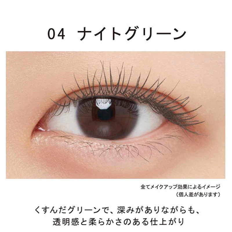 [Self-operated] Japanese SHISEIDO New Edition Ettusais Limited Edition Eyelash Primer 6g #04 Night Green