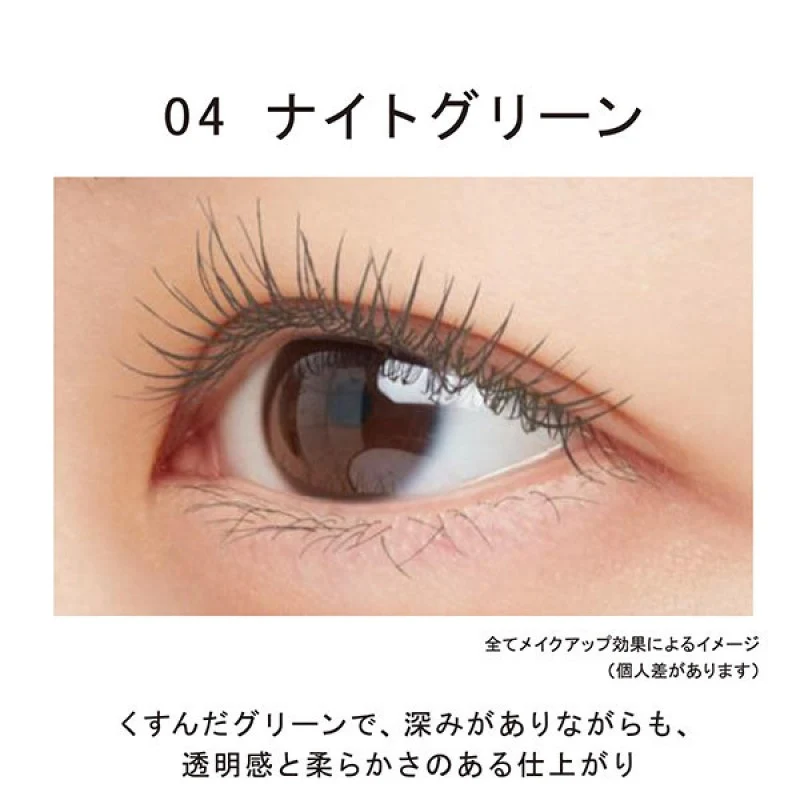 [Self-operated] Japanese SHISEIDO New Edition Ettusais Limited Edition Eyelash Primer 6g #04 Night Green