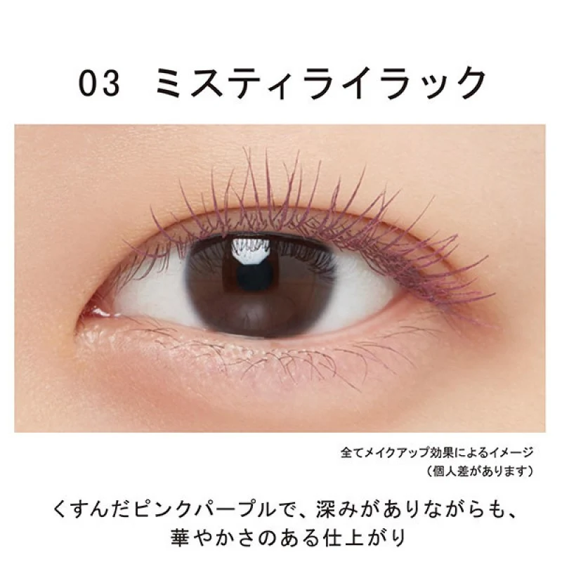 [Self-operated] Japanese SHISEIDO New Edition Ettusais Limited Edition Eyelash Primer 6g #03 Purple