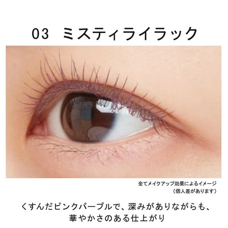 [Self-operated] Japanese SHISEIDO New Edition Ettusais Limited Edition Eyelash Primer 6g #03 Purple