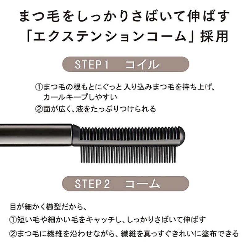 [Self-operated] Japanese SHISEIDO New Edition Ettusais Limited Edition Eyelash Primer 6g #03 Purple