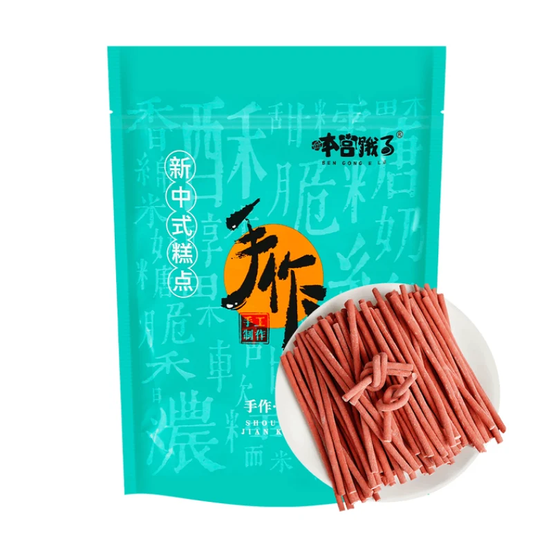[Self-operated] China I’m Hungry Sour Plum Sticks 70g Sweet and sour green plum pulp preserves are refreshing and refreshing