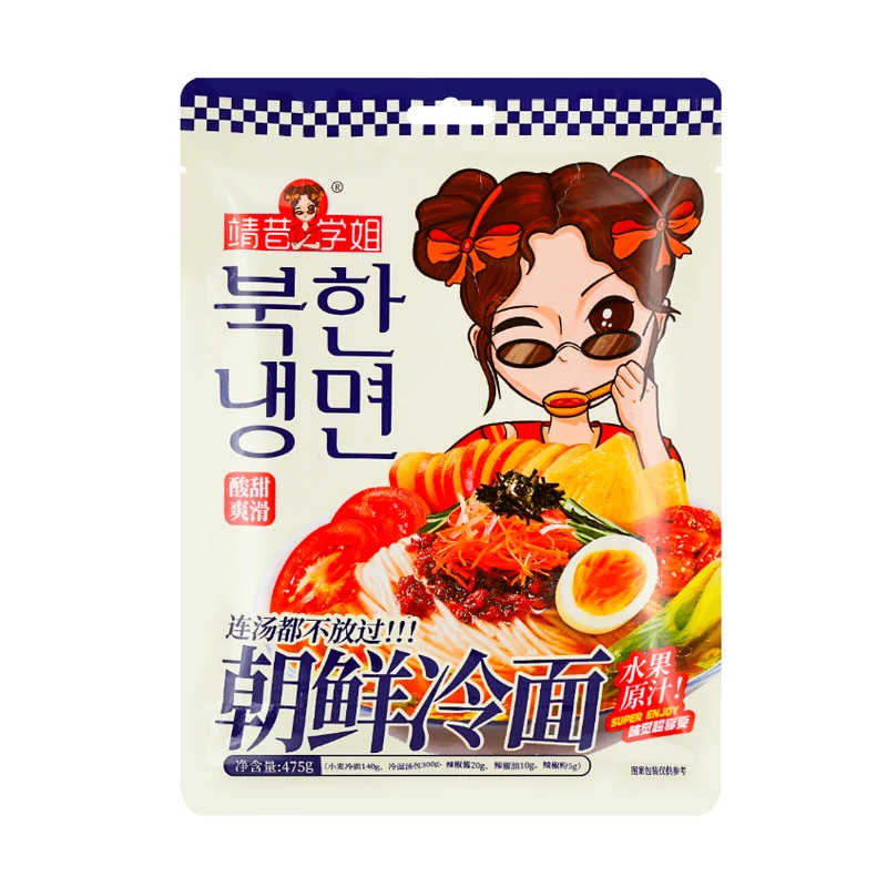 [Self-operated] Chinese Jingxi Senior Korean Cold Noodles 475g North Korean Cold Noodles Authentic Northeastern Korean Cold Noodles Fast Food