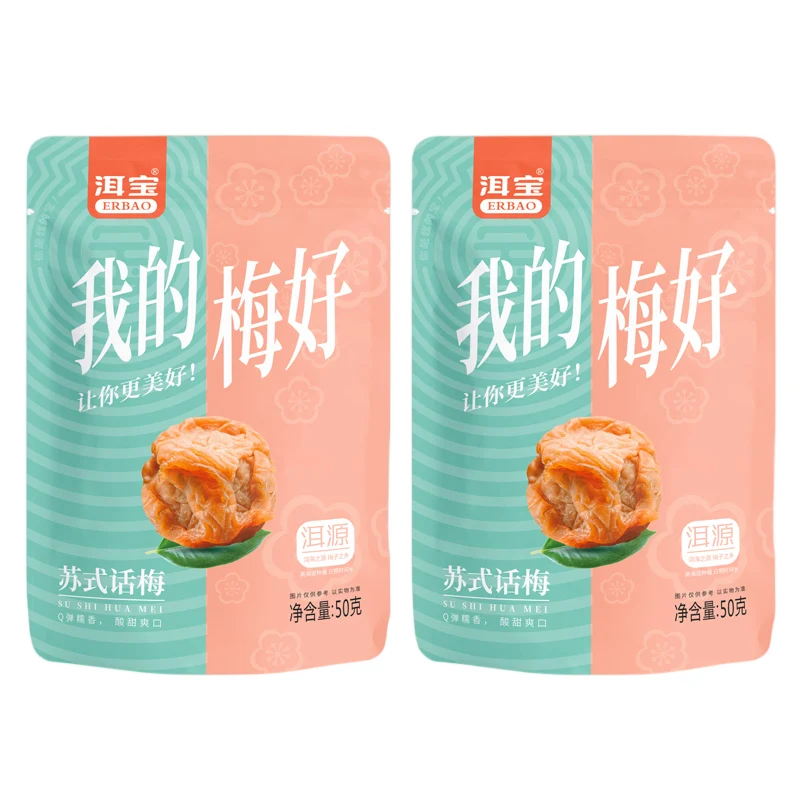 [Self-operated] Chinese Erbao Su-style Hua Mei 50g Dried Plum Meat, Candied Fruit, Dried Fruit, Preserved Plum Meat