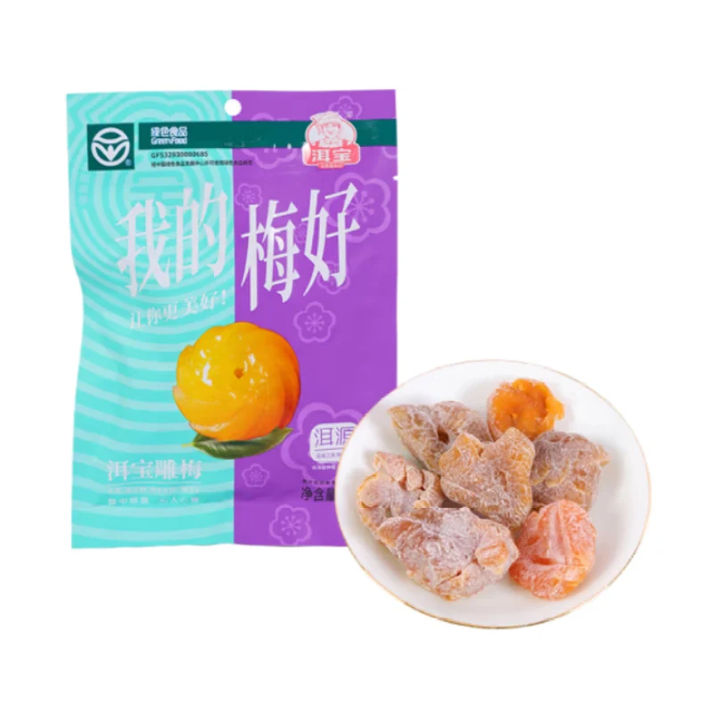 [Self-operated] China Erbao Carved Plum 60g Dried Plum Meat Candied Fruit Dried Fruit Preserved Plum Meat