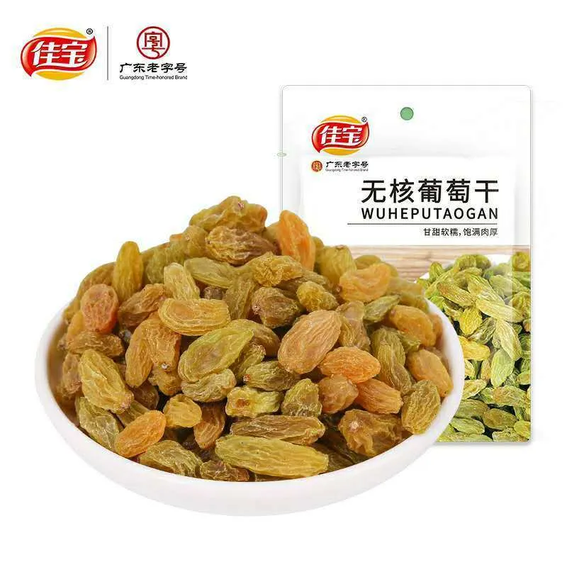 [Self-operated] China Jiabao seedless raisins 90g raisins, candied fruits, dried fruits