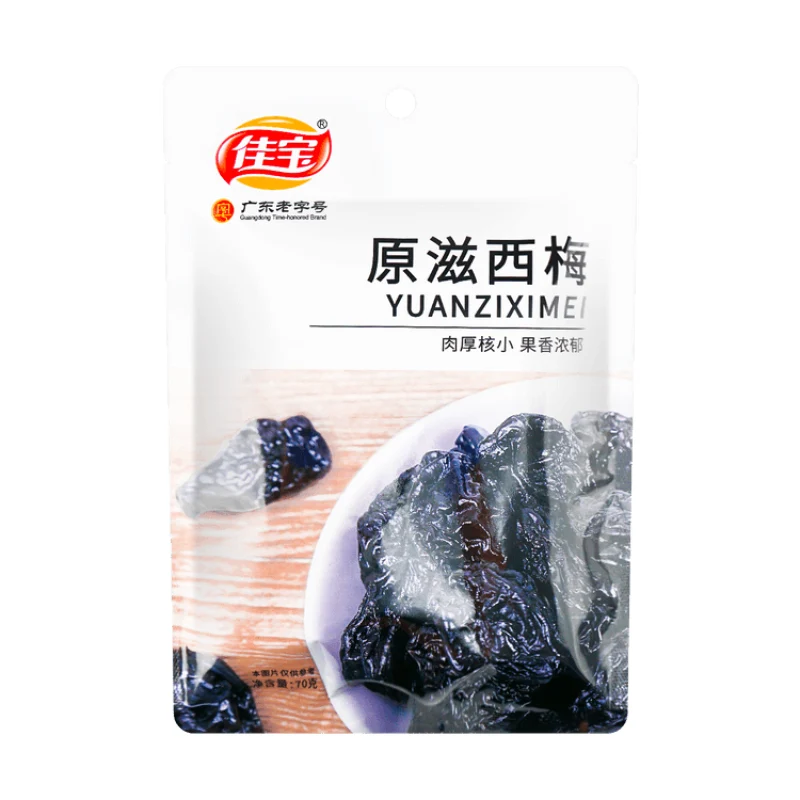 [Self-operated] China Jiabao Original Prune 70g Dried Prune Meat Candied Fruit Dried Fruit Preserved Plum Meat
