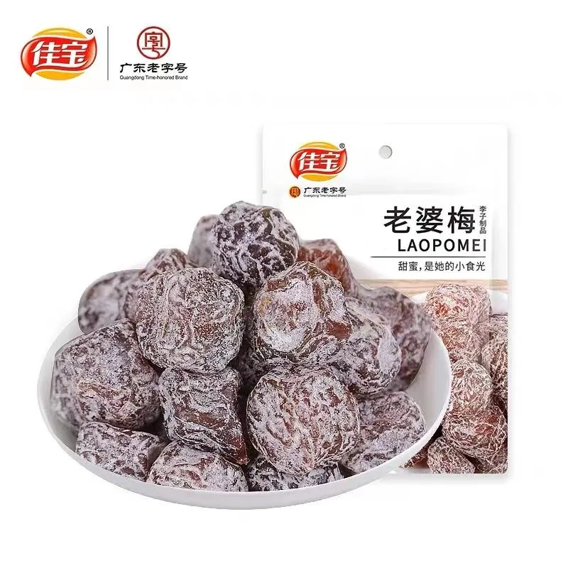 [Self-operated] China Jiabao Wife Plum 85g Dried Plum Meat, Candied Fruit, Dried Fruit, Preserved Plum Meat