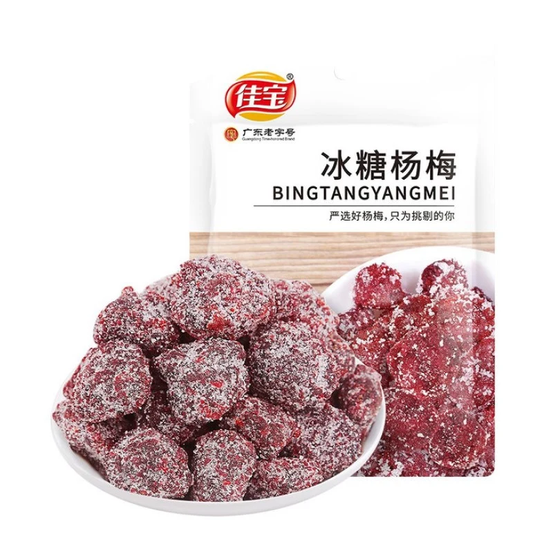 [Self-operated] China Jiabao Rock Sugar Bayberry 90g Dried Plum Meat Candied Fruit Dried Fruit Preserved Plum Meat