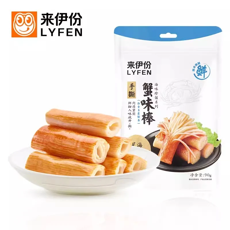 [Self-operated] China LYFEN Laiyifen Hand-shredded Crab Flavor Sticks Original Flavor 90g Casual ready-to-eat seafood specialty hand-shredded snacks